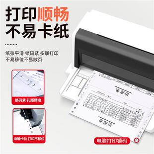 極速2023新款 影印紙財(cái)務(wù)發(fā)票憑證多聯(lián)V等分電腦影印紙 針式