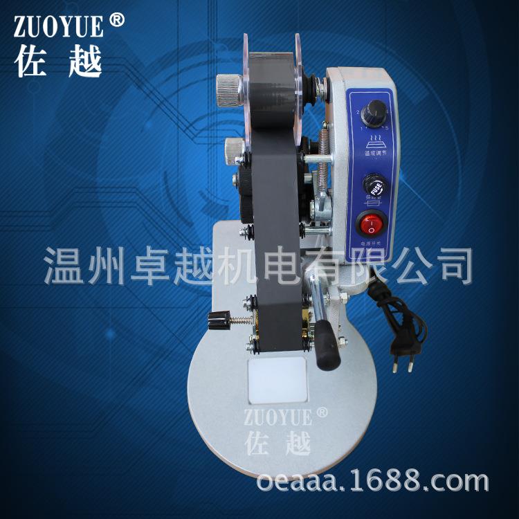 新品DY-8手压三排色带热打码机 铝箔塑J料薄膜袋日期印码机 手动