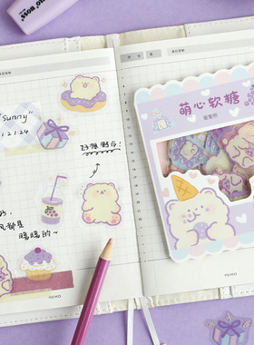 极速2023 VanYi 4l5pcs/Stationery Sticker PVC Kawaii Cute Sti