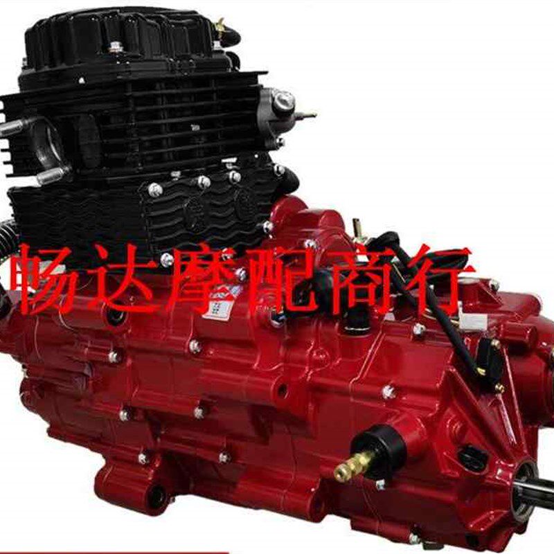 新品全新宗隆中轴双冷王发动机150 175 200 250S 300 330专用