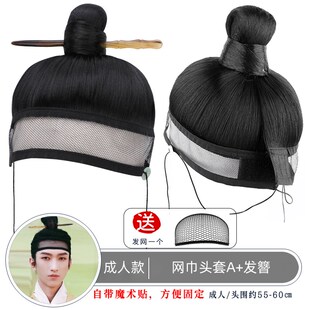 新品古装汉服假发网巾头套懒人一体式成人K儿童男士古风影视剧拍