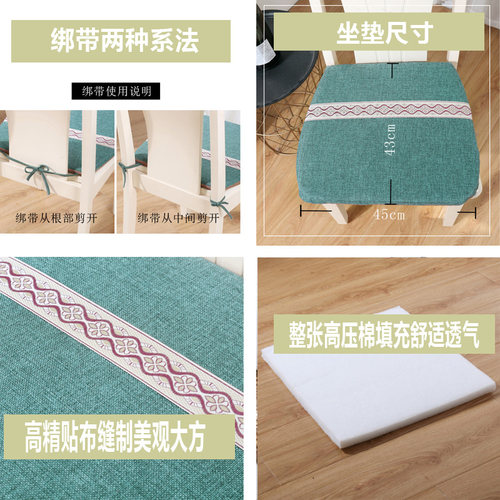 新品欧式红实木餐椅垫四s季通用加厚防滑餐厅椅子垫可拆洗家用凳