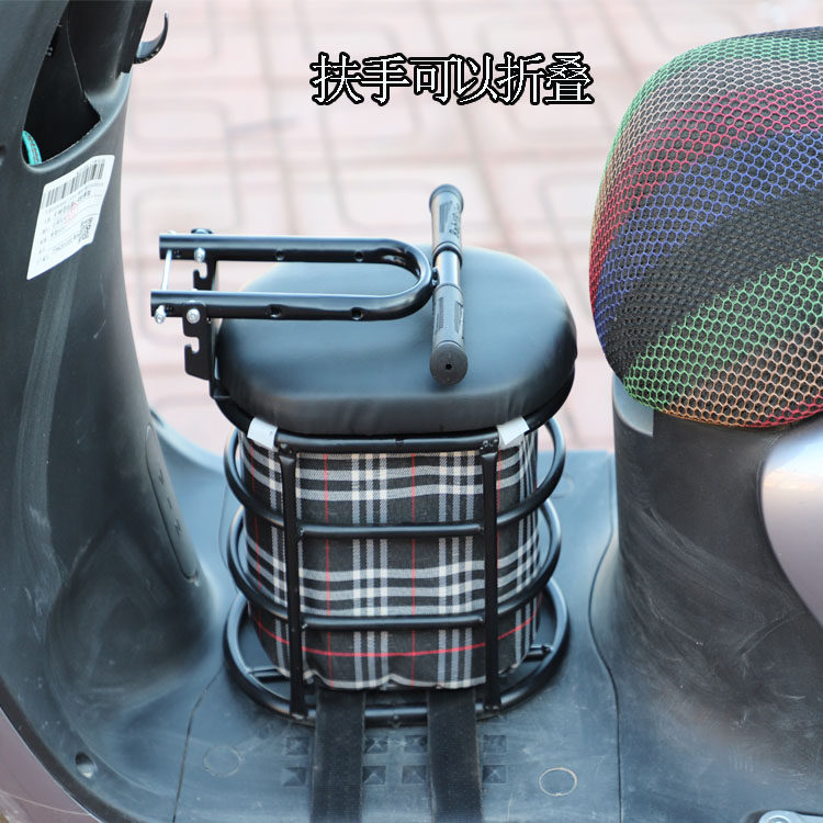极速电动摩托车儿童座椅踏板前置宝宝H婴儿小孩扶手可折叠护栏安