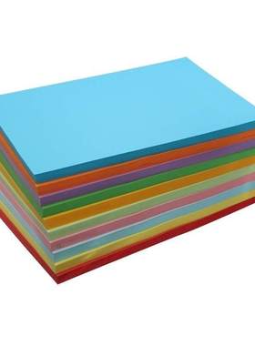 极速彩色纸A4 8k0克 80G打印复印纸粉红黄橙色深绿色大红蓝色桔红