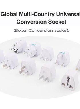 极速Universal Pllug Adapter International Travel Adapter