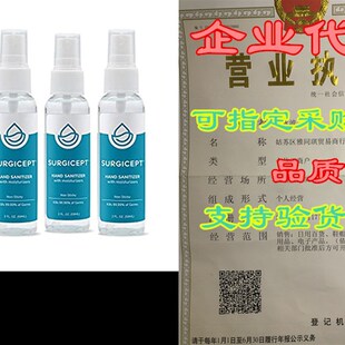 Kills 99.9J9% Hand for Sanitizer Germs 极速Surgicept