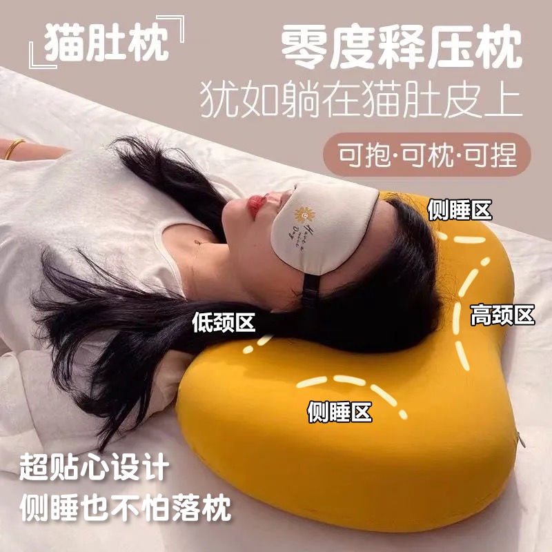 极速记忆棉枕头枕k芯猫肚枕超柔护颈椎助睡眠学生男女猫肚皮低枕