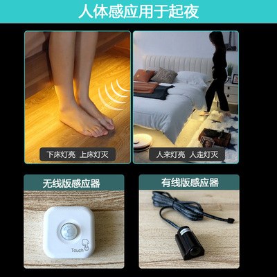 极速智能悬浮床感应灯条卧室晚上起夜床底感M应灯带自粘无线床下