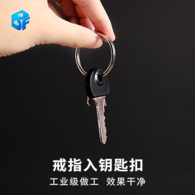 新品2024观众j签名戒指入钥匙扣 生活化街头实战简单近景魔术道具
