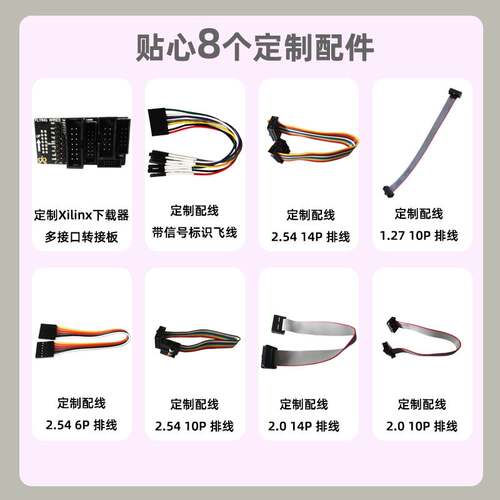 新品xilinx下载器线 原装hws-usb-ii-g DLC10 Platform 赛灵思仿