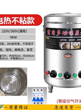 新品燃气煮面炉煮k汤锅冒菜炉子水饺粉麻辣烫炉拉面锅炖汤粉o炉米