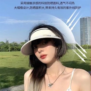 時尚 遮 出游抗AUV男女童空頂帽寶寶韓版 極速兒童大帽檐遮陽帽夏季