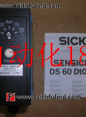 极速议价 DS60-Pp21211 西克雷射测距仪 1016396现货