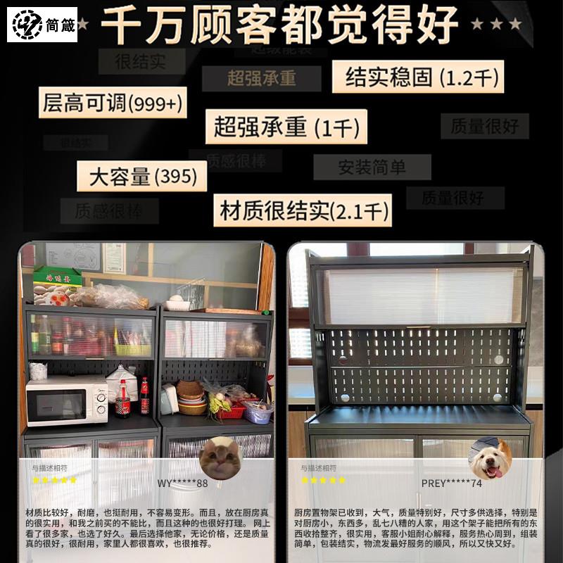 极速厨房置物架餐柜储物烤箱微波炉碗盘柜K多层多功能柜子收纳柜