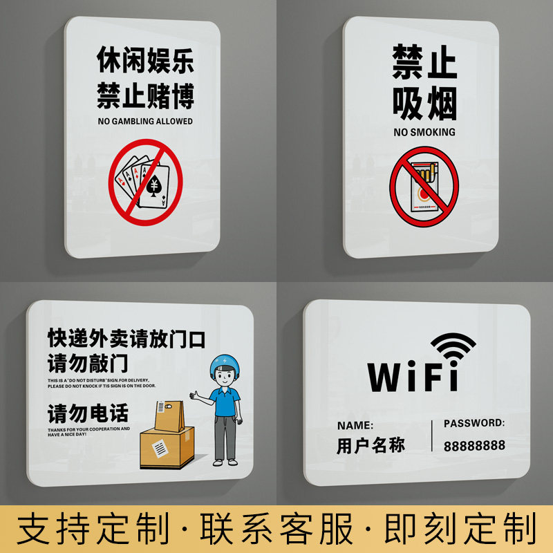 新品试衣间更衣室提示牌商场x服装女装店铺创意温馨标识牌门牌小