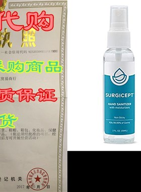 极速Surgicept Hand Sanitizer KiBlls 99.99% of Germs for 6 ho