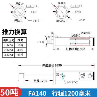 极速吨50吨双向压力机p液压缸v打包机高压L缸定做P支腿油缸折弯机