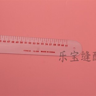 尺 极速12 圆头大 样衣间多用裁剪放码 尺61cm样板尺 260服装 制o版