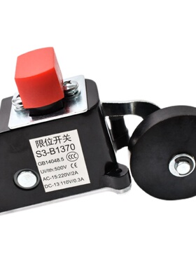 极速极限开关S3-1370/S3-1371/行程开关/换速/S极限/减速/电梯配