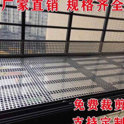 极速阳台防盗窗垫板不锈钢冲孔y网板花架多肉垫板洞洞板防盗网窗