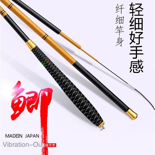 极速小玲珑鲫鱼竿超轻超细3v7调鱼竿手竿碳素长节台钓竿钓鱼竿渔