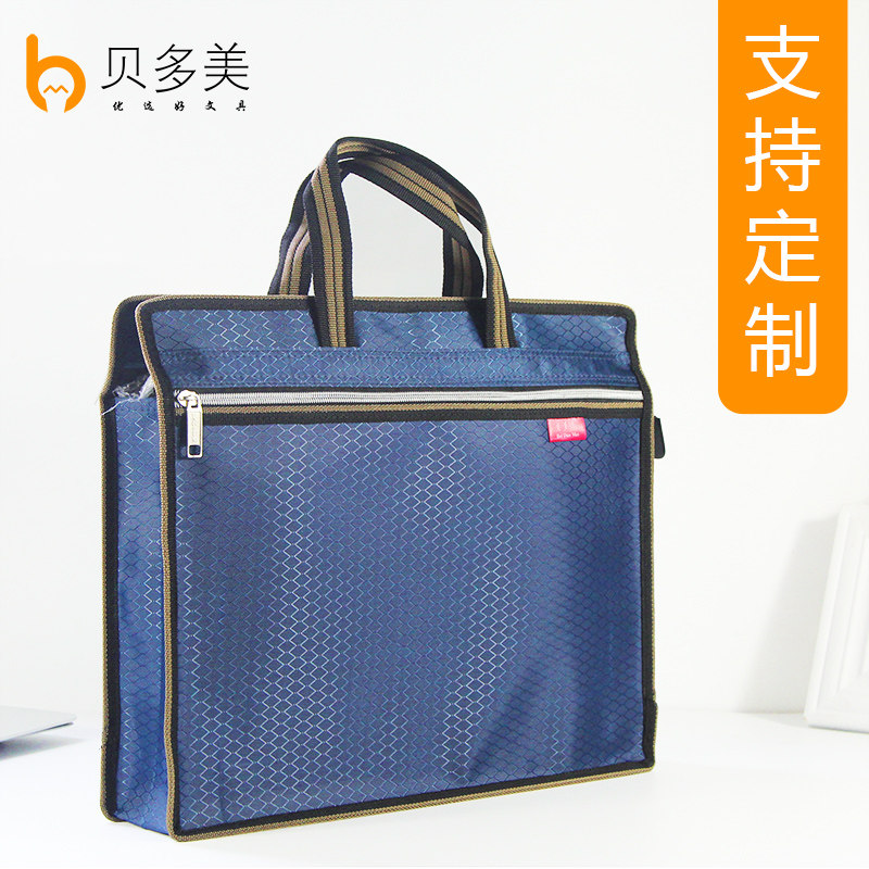 新品印刷LOGO手提o文件袋牛津帆布公文袋拉链男防水办公商务会议