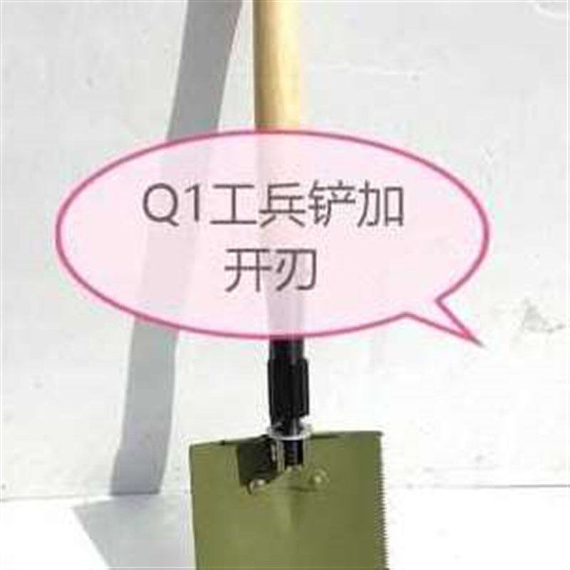 极速新款厂促6411厂Q1工兵铲多C功能露营户外摺叠车载铁锹铲子1品