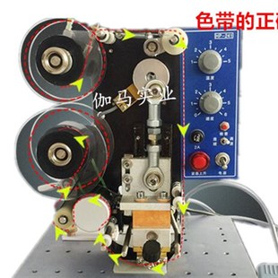 极速R机打印字HP-241B电动色带打码机热J自动S打码机标签机日期打