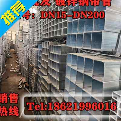 极速新品新品方管60d120 4080 50a100 6080方管铁管镀锌Y管方钢q2