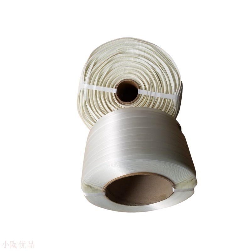 极速打包带柔性塑料m打包带编织带钢丝打包扣回型扣打包机 纤维打,包装,打包带,淘宝优惠券,粉丝福利购,淘宝优惠卷