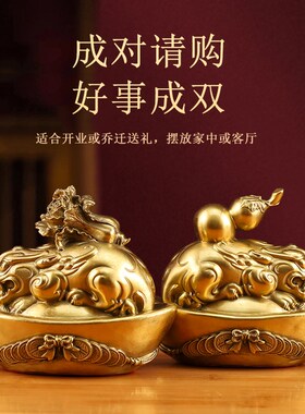 极速全铜元宝貔貅家用工艺品摆件店铺F开业礼品皮休办公室装饰品