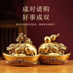 极速全铜元宝貔貅家用工艺品摆件店铺F开业礼品皮休办公室装饰品