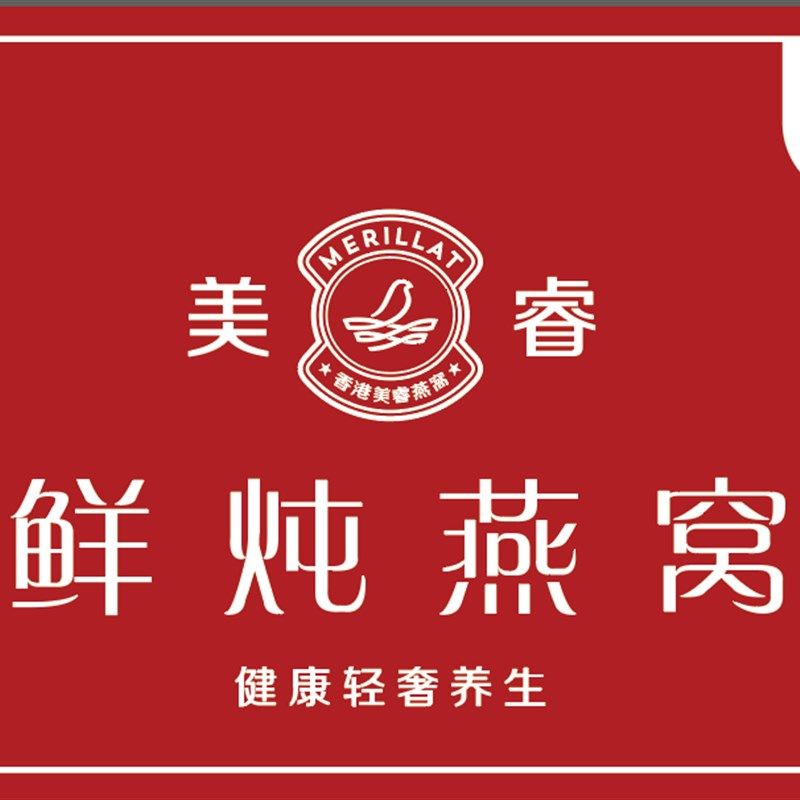 极速燕窝礼品包装盒空盒子莲花瓶即食鲜炖L带冰袋内衬定制logo