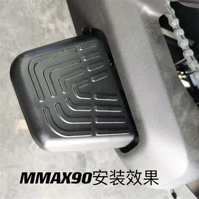 极速九号C90电动车F90后脚踏MMAX/BMAX/AM30C铝合金通用后座搁脚