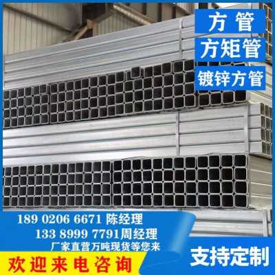 极速爆品扁方钢4060方矩管46矩形w管D钢材6米黑方管100100镀锌方