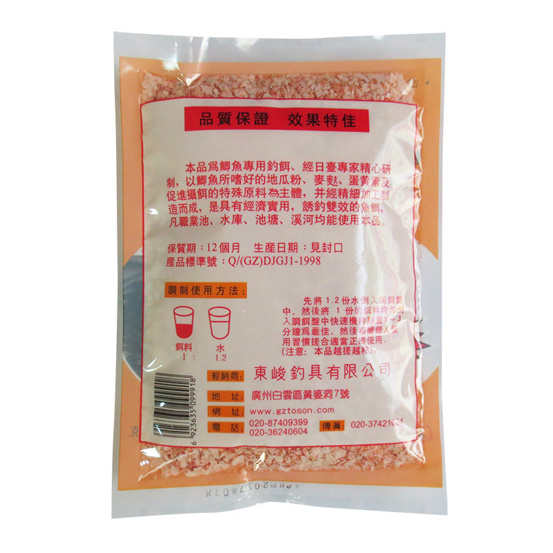 极速台湾东峻钓饵南北鲫鱼饵料江C河野钓水库饵料鱼食钓鱼用品渔,宠物/宠物食品及用品,观赏鱼饲料,淘宝优惠券,粉丝福利购,淘宝优惠卷