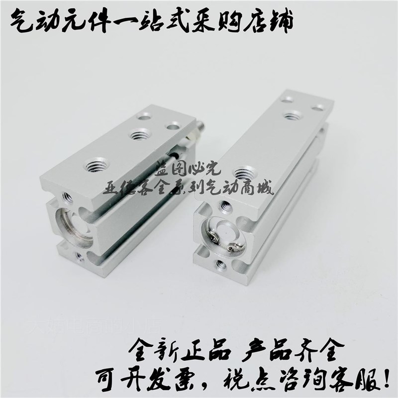 极速。现货CU25 CU20-5D/10D/15D/20D/25D/30DP/35D/40D/45D/5