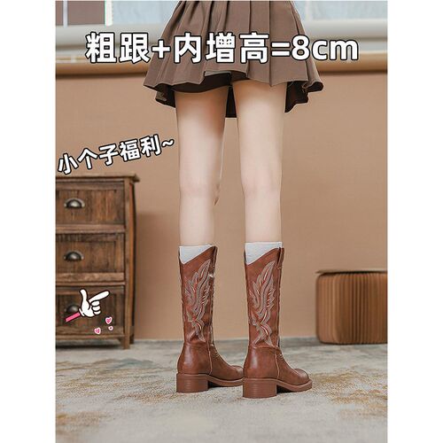 极速8厘米增高大码刺绣西部牛仔靴女旅游穿搭沙R漠靴漠河骑士靴长