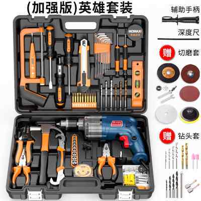 极速厂销打孔器家用电钻墙电钻多x功能220v插工具大全电动2e20v电