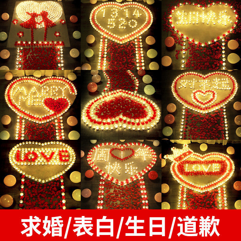 极速蜡烛浪漫生日制造惊喜求婚创意布置用品求爱心形Y表白道具场