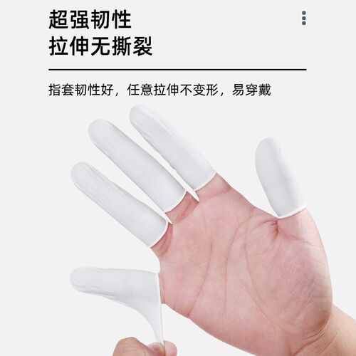 新品绘画专用手i指套美术油画棒画图素描保护指头不蹭脏防污防误