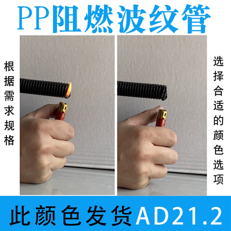 极速美凯玲 黑色 波纹管PP PE防水 阻燃塑 料汽车 穿线.软管 电缆