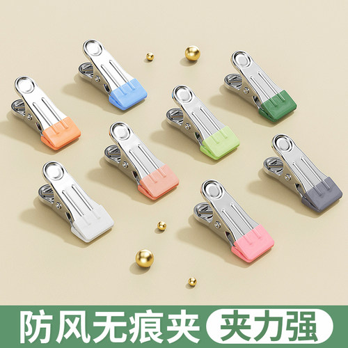 新品晾衣架多夹j子家用晾晒夹衣服挂钩晒袜子神器防风无痕不锈钢