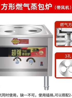 新品电蒸箱带支架蒸锅加厚蒸炉小笼包蒸包机商用蒸包X炉早餐店包