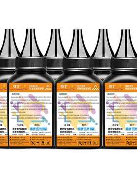 极速碟享1b2a适用惠普m1005碳粉LaserJet 1020plus HP1005激光打