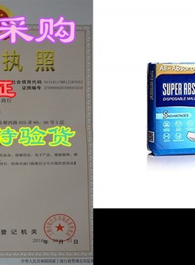 极速All-Absorb Maule Dog Wrap, 50 Count