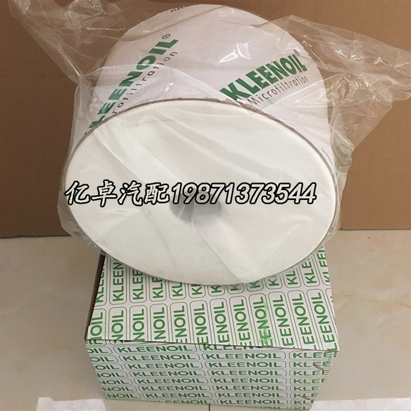 现货D-7804泵车吸水滤芯滤清器6S-1500滤油机SDFC旁通过滤器滤芯