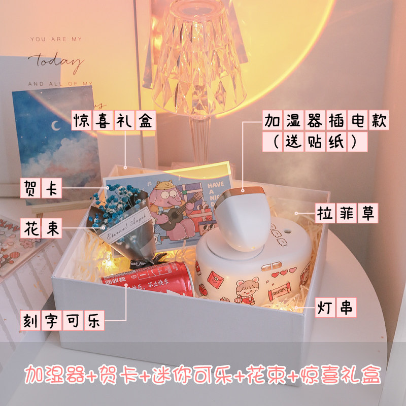现货夕灯加湿器家用卧室学生宿舍加湿器