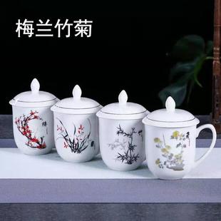 家用耐热杯 4个装 梅兰竹菊茶杯会议办公室水杯带盖陶瓷杯套装