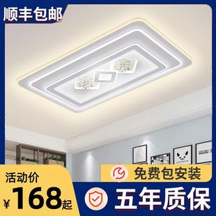 led智能声控客厅灯遥控卧室主灯吊灯吸顶灯套餐灯具 北欧现代新款